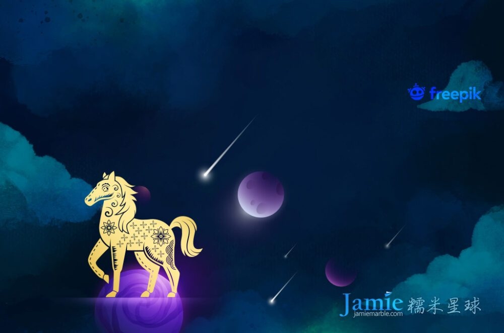 2025年属龙1976人，财运低迷，事业挑战多插图