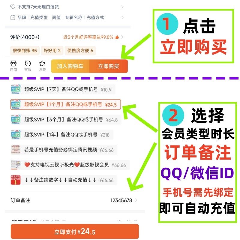 2025年父亲节是哪天？插图