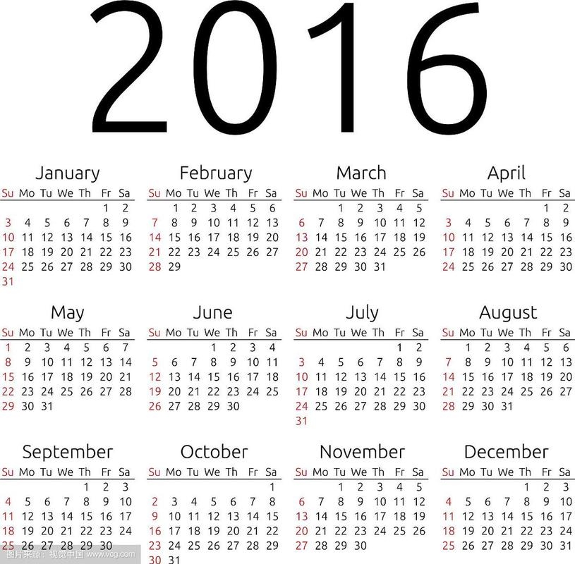 2016年日历，简单漂亮，含节假日安排插图