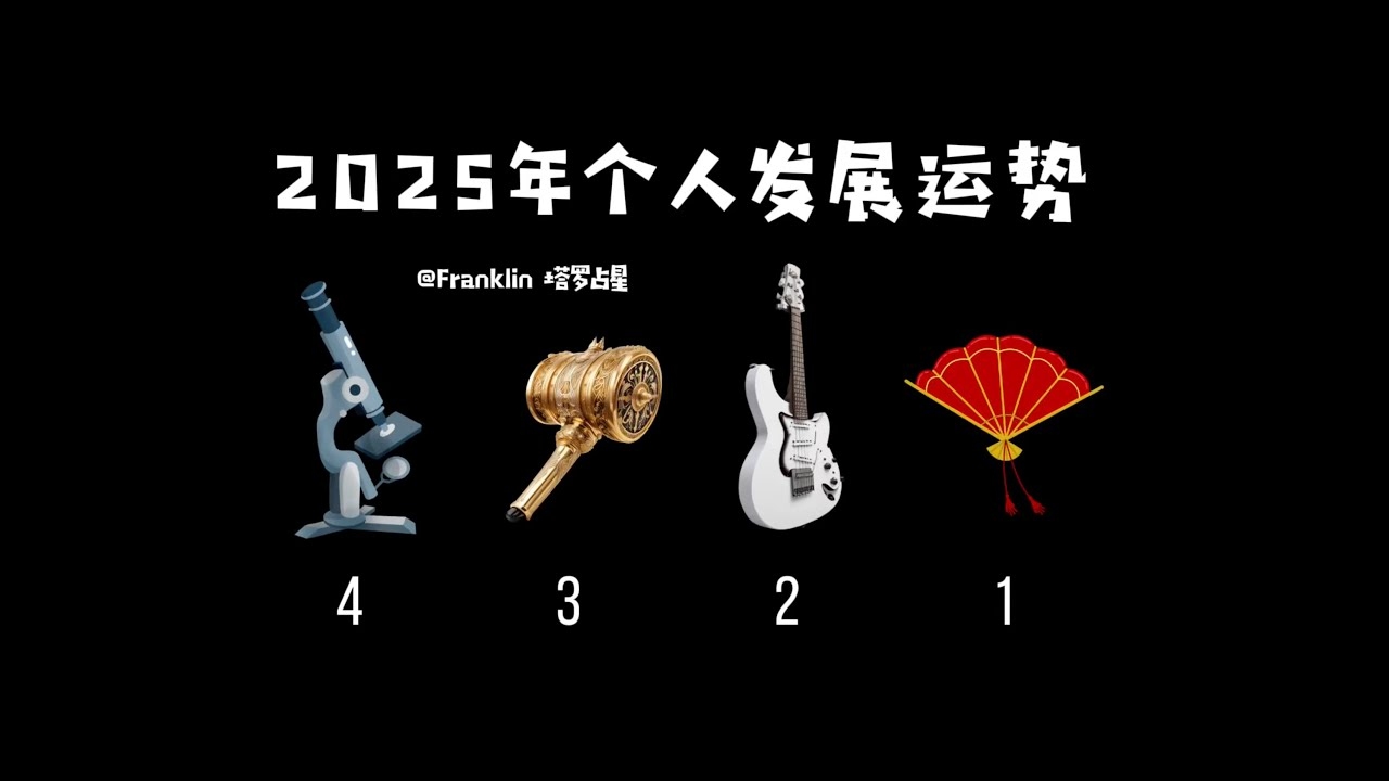 2015年运势,机遇与挑战并存的转折之年插图 2015年运势,机遇与挑战并存的转折之年插图