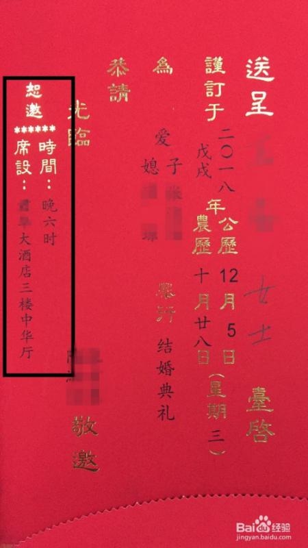 2012年结婚吉日精选，传统与现代的完美融合插图