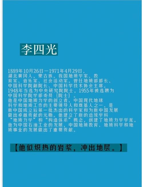 星辰星轨上的名人，那些照亮人类文明永恒星河的灵魂插图