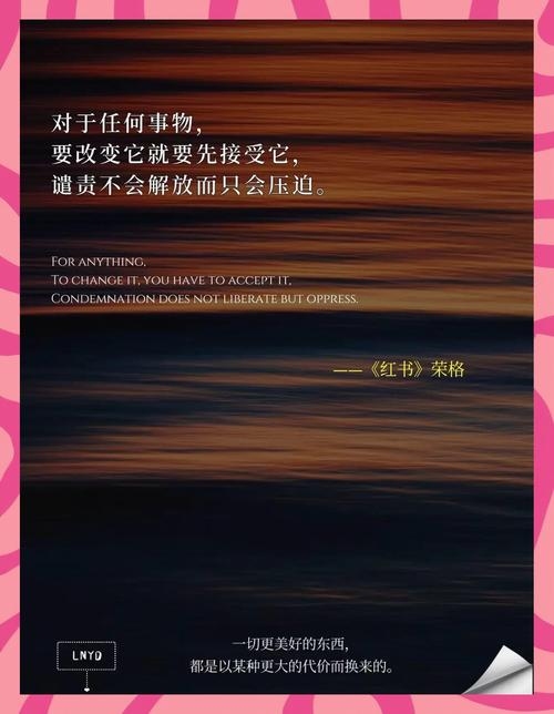 探寻艳慕的深意，一种超越表面的情感体验插图