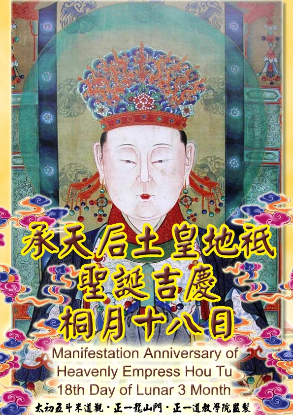 2022年，壬寅虎年金泊金命，中华73周年庆典插图