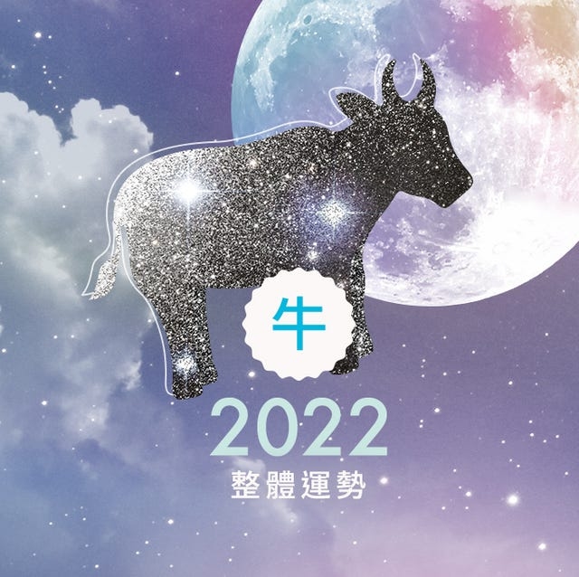 2022年最吉利的四大属相，龙、猴、牛、鼠插图