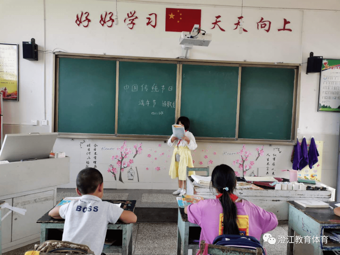 2017端午，传承文化，共迎佳节插图