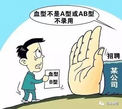 B型血，家族之谜与生命之彩插图