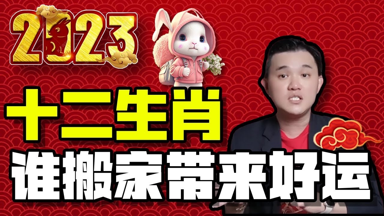 2013年狗生肖搬家吉日精选插图