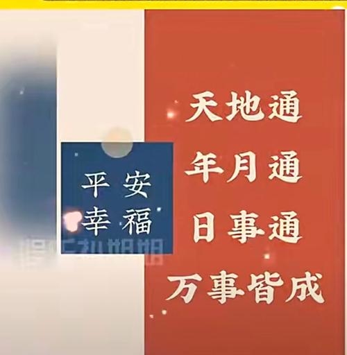 2022年8月最吉利的日子，择日而行的智慧与文化插图