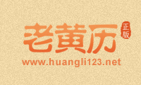 2010年农历的生肖与年份解析插图 2010年农历的生肖与年份解析插图