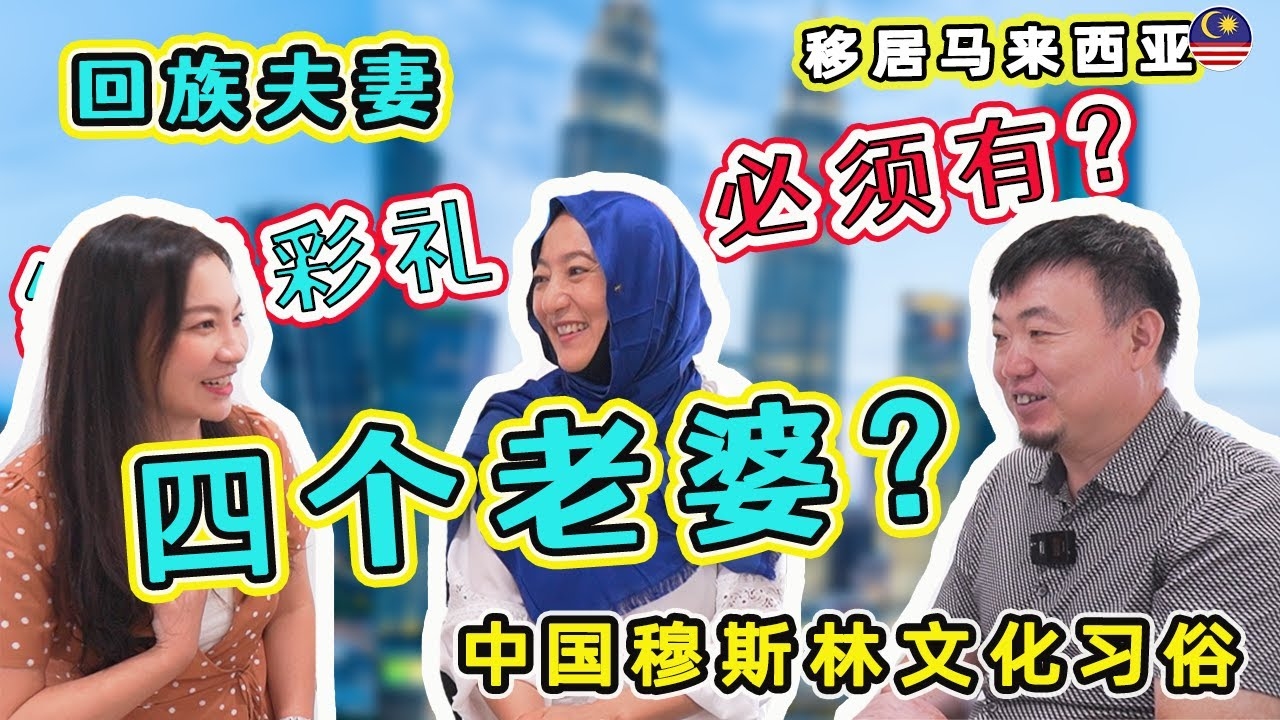 伊穆佳缘,回族婚恋平台插图 伊穆佳缘,回族婚恋平台插图