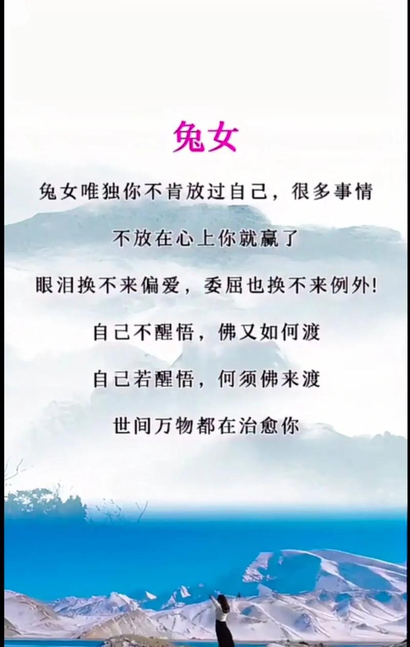 1987年属兔，那些年的温柔与坚韧插图