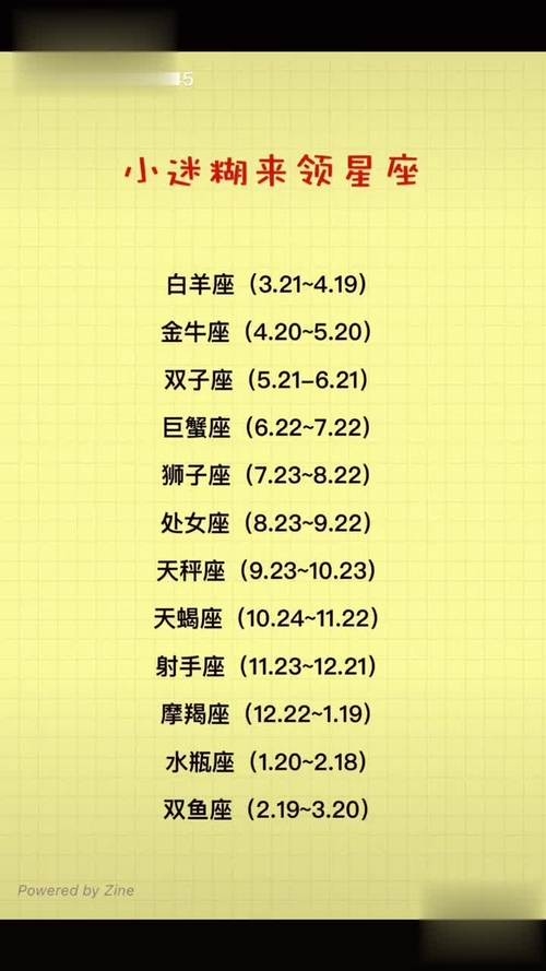 巨蟹座，情感丰富，理性与感性交织的复杂性格插图