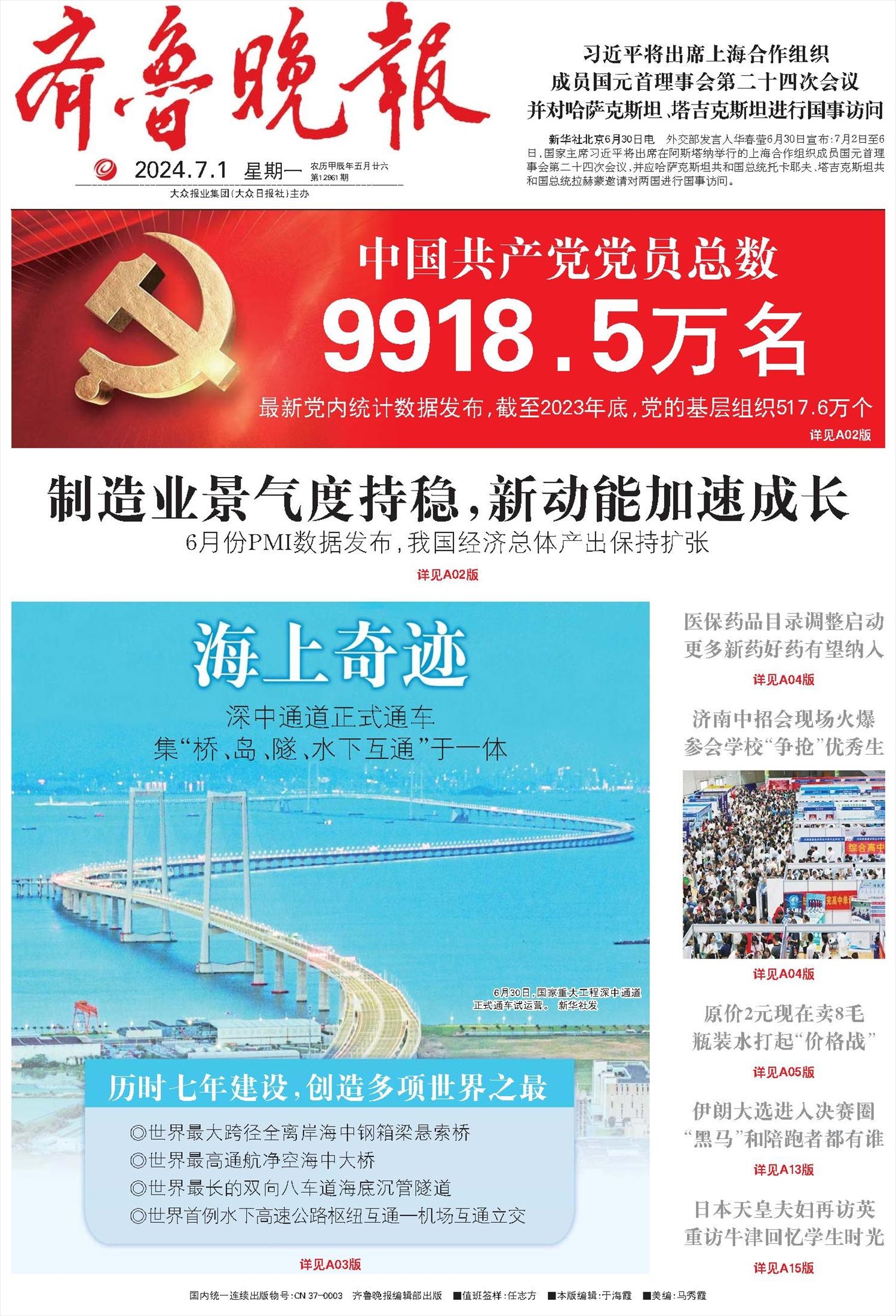 2022年5月10日，五行穿衣指南，让你的每一天都充满活力与和谐插图