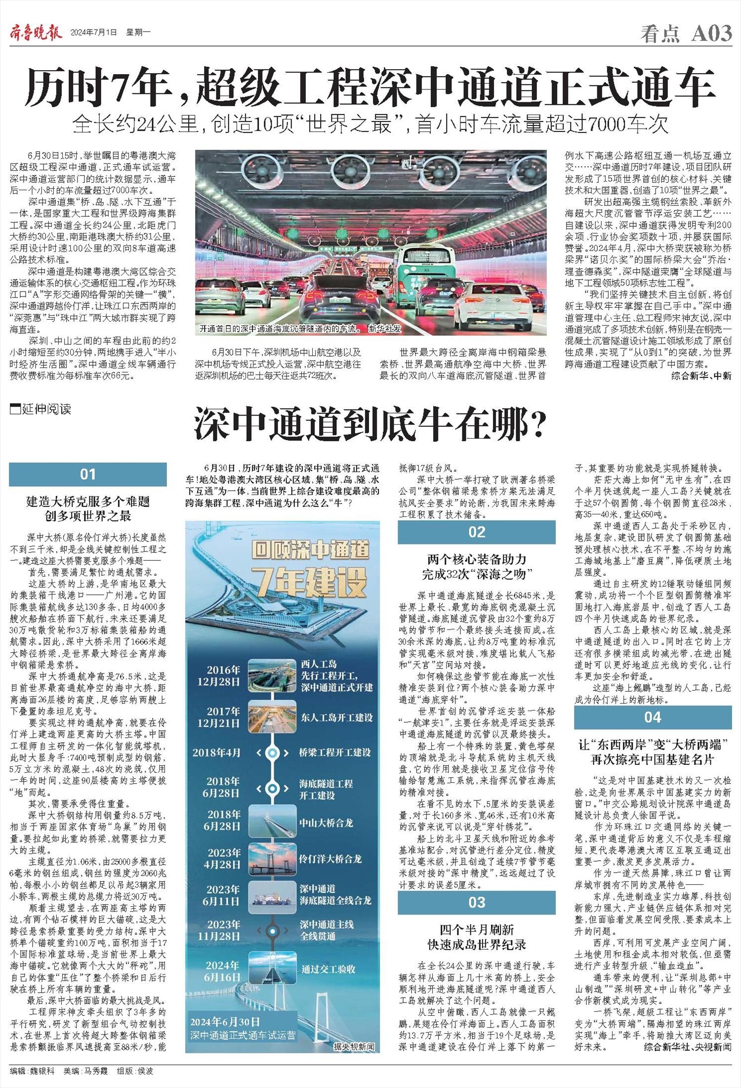 2023年12月黄道吉日查询指南，传统智慧与现代生活的和谐交融插图