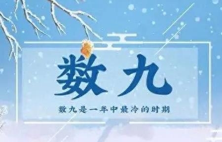 2020年冬至时间详解，跨越山河的温暖暖阳插图