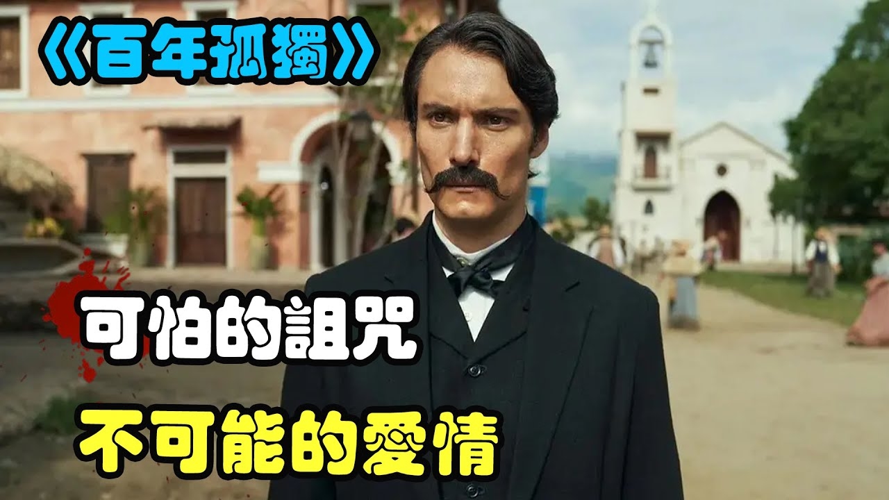 罗沙诺孤独孤寂，代际难懂。插图