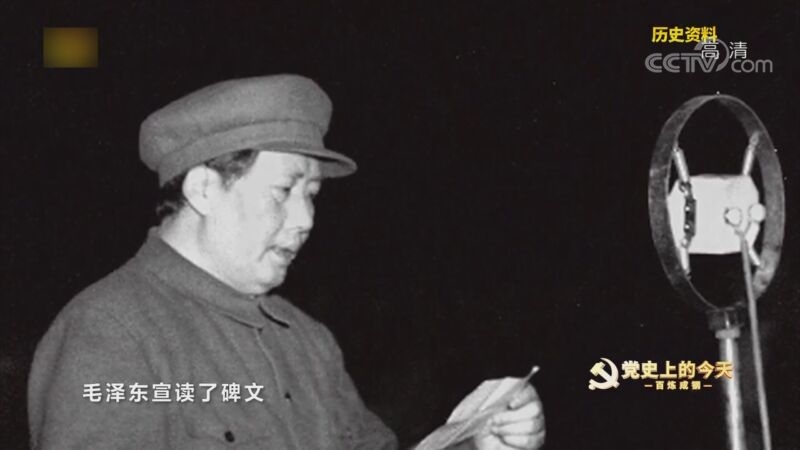 5.11，铭记历史，共筑未来的特殊日子插图