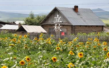 2024年立秋时间，8月7日13时51分，属早立秋。插图