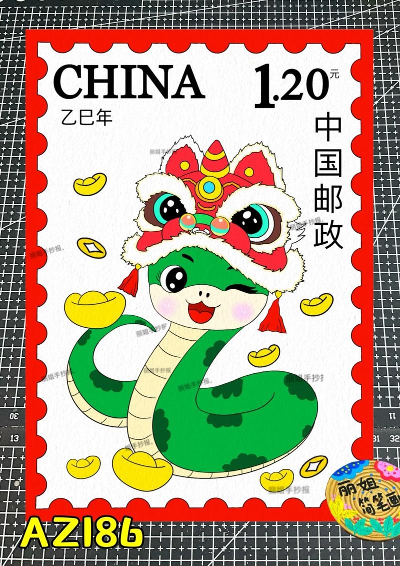1997属于蛇年插图