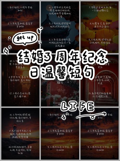 2023年8月结婚吉日精选，幸福启程！插图