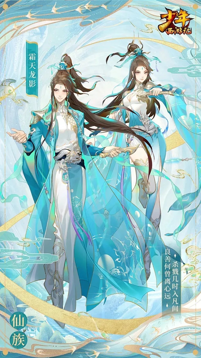 Faye，谪仙之名的柔美与灵动插图