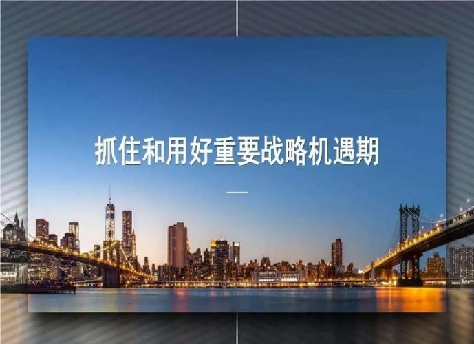 2019年运势，机遇与挑战并存，把握当下，迎接美好插图