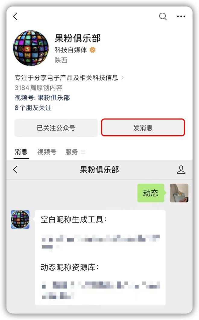 2021最新微信昵称精选，男女皆宜！插图