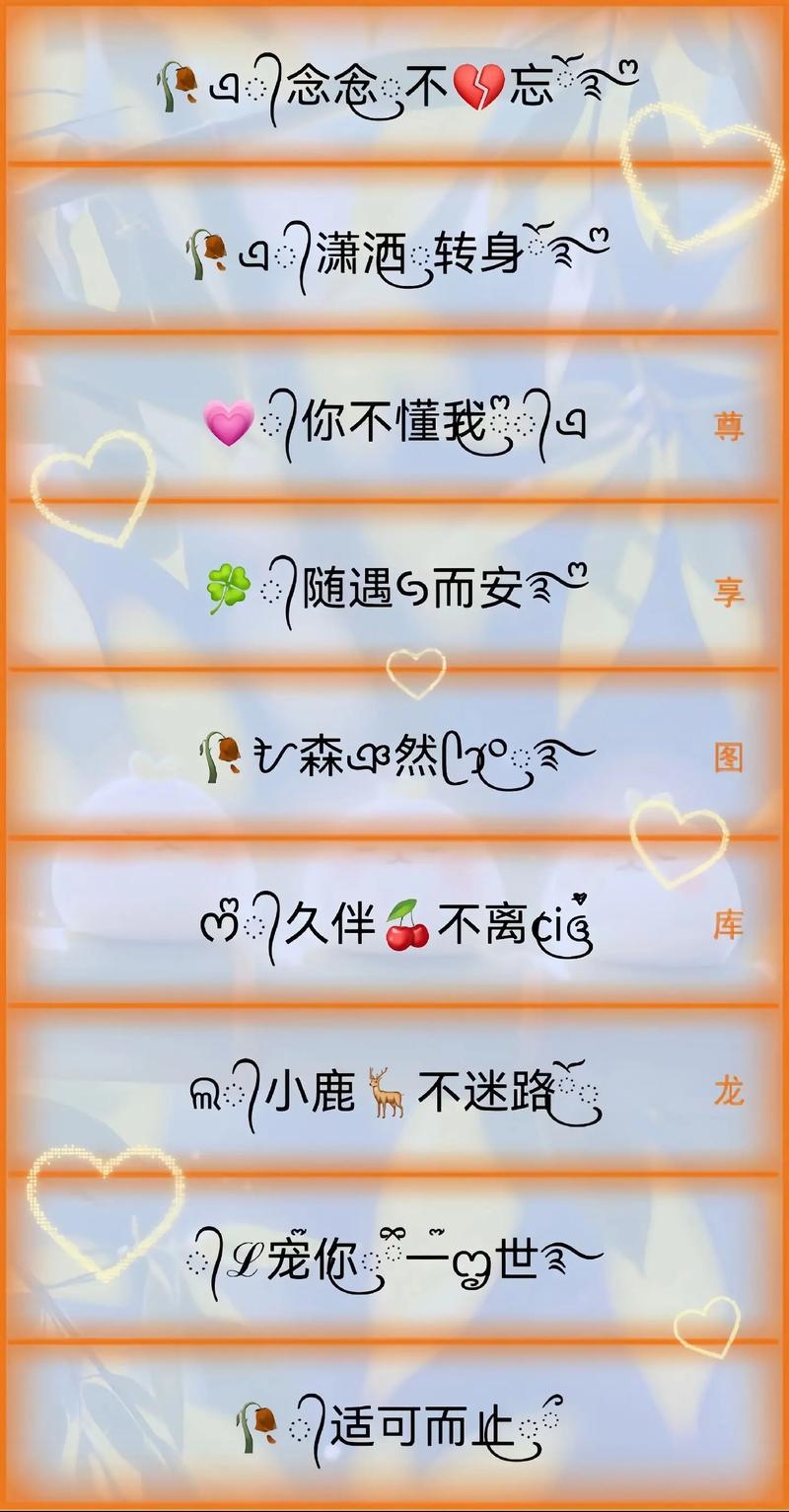 伤心qq名字，情感宣泄的虚拟符号插图