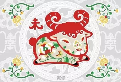 2012年属羊的人2023年运势运程，稳健前行，迎接挑战插图