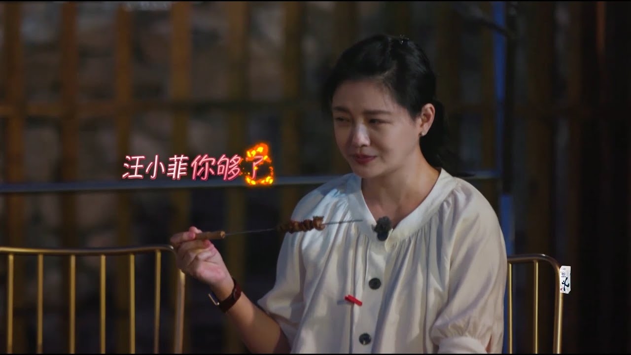 汪小菲性格复杂面貌插图