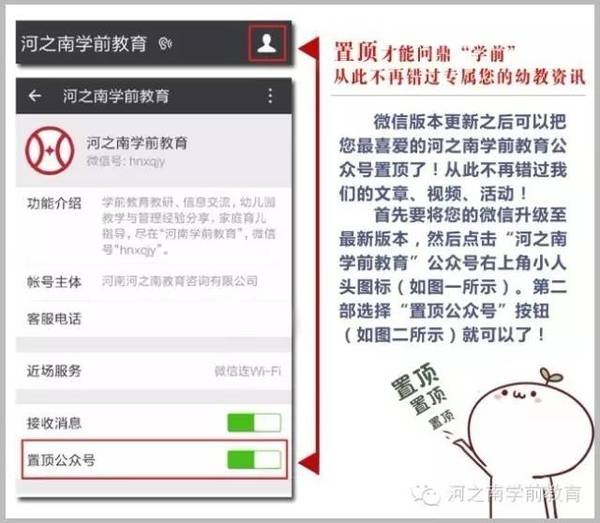 2021微信号如何打造独特ID插图