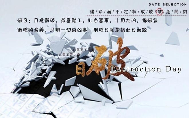 2022年4月8日，五行穿衣指南，助你开启幸运一天插图