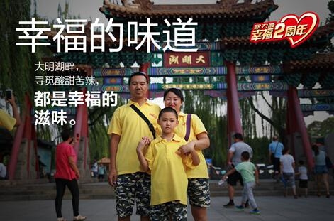 赣榆寻觅新婚幸福之途插图