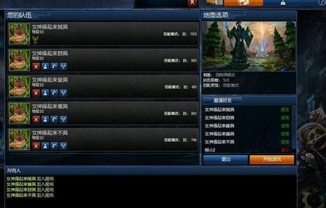 LoL英文名字精选，lol好听英文名插图