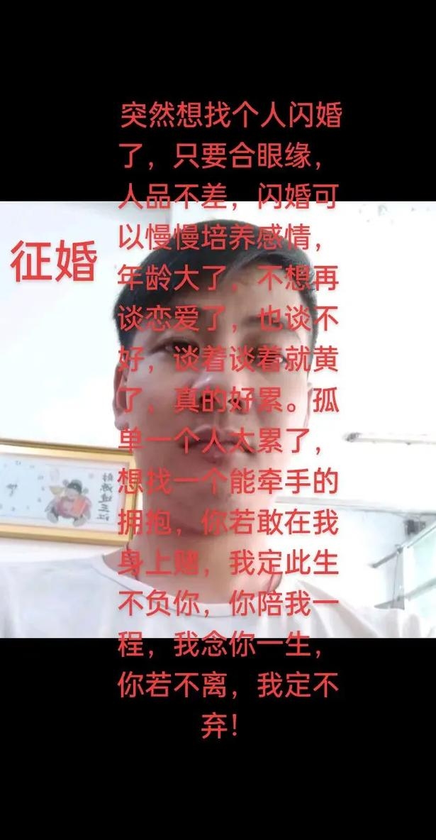 礼泉，用真诚打动灵魂的征婚新选择插图