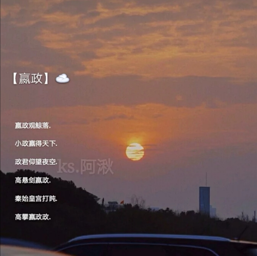 温柔丧意，王者ID的独特情感表达插图