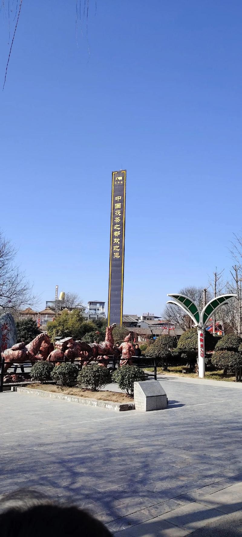 礼泉，一份别样心灵的幸福与婚恋选择插图