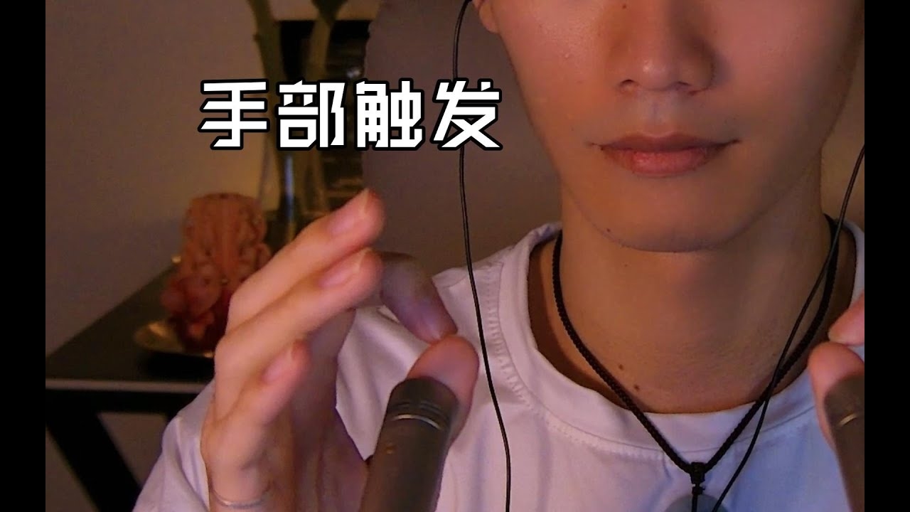 炫舞梵音，指尖轻触，心灵共振插图