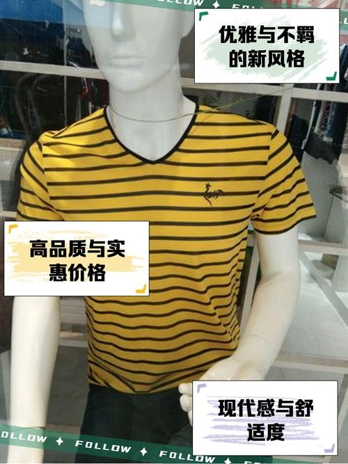 庄爵,运动时尚,优雅休闲的服饰品牌。插图 庄爵,运动时尚,优雅休闲的服饰品牌。插图