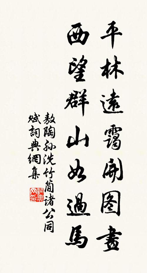 翊，寓意辅佐、飞翔与智慧之名插图