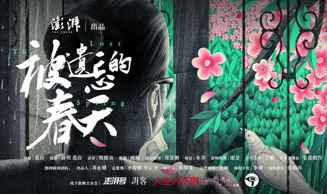 揭秘6月15日，一个被遗忘的特殊日子插图