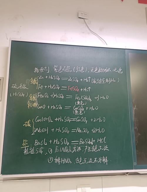 揭秘硫字的正确读音，从化学元素到日常生活的奇妙之旅插图