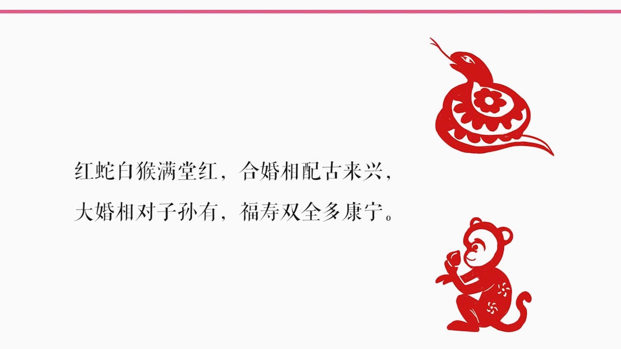 属蛇男最佳婚配,寻找灵魂共鸣的星座伴侣插图 属蛇男最佳婚配,寻找灵魂共鸣的星座伴侣插图