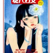 探索与创意，现代取名系统的艺术与科学插图