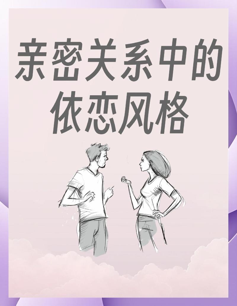 探索一对一相亲，现代婚恋的新模式插图