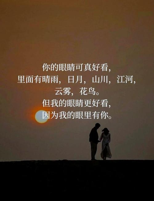 星辰与你，眼中有光，心中有你插图