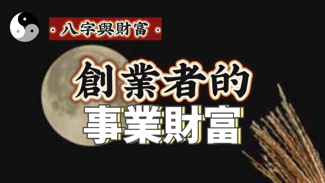 揭秘易奇八字,传统智慧与现代科技的完美融合插图 揭秘易奇八字,传统智慧与现代科技的完美融合插图