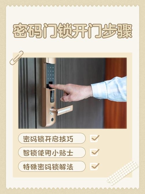 探索与实践，解锁转运的智慧之门插图