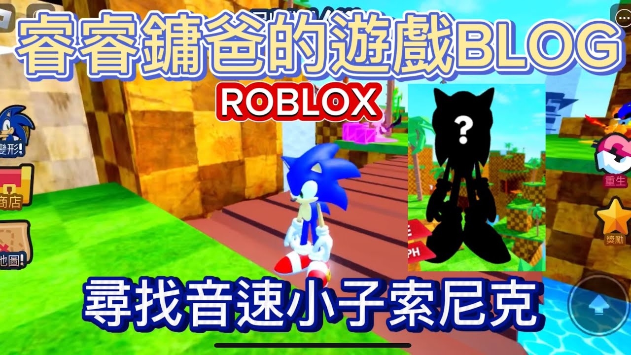 探寻音速世界的名字密码，让音速名字闪耀独特插图